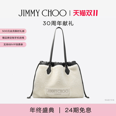 JIMMYCHOO/女士抽绳式托特包