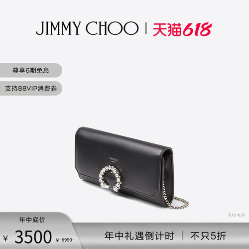 JIMMYCHOO/WALLETW/CHAIN钱包