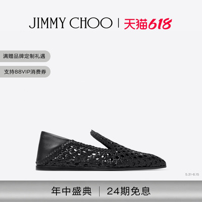 [2026夏季系列]JIMMY CHOO/ELIOT SLIPPER/M 男士 编织皮革便鞋