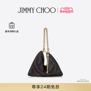 CHOO JIMMY CALLIE 618提前享 女士黑色闪光手拿链条包JC