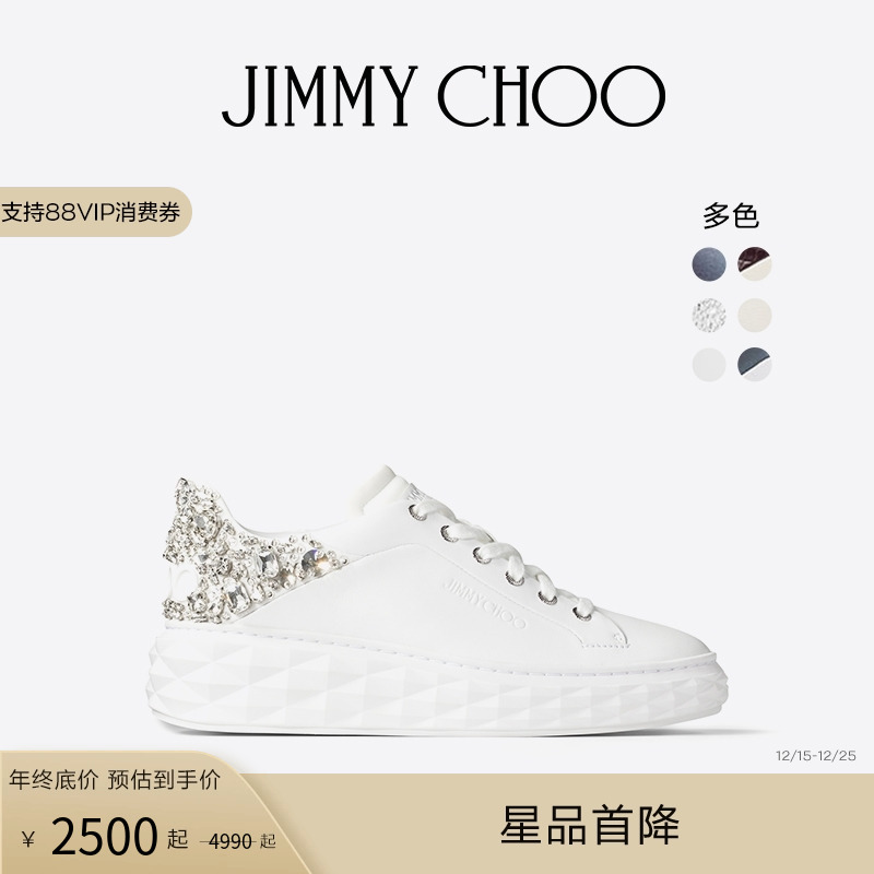 JIMMYCHOO/水晶饰运动鞋