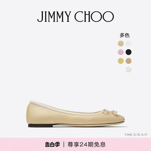 夏季 FLAT CHOO ELME JIMMY 女士蝴蝶结饰芭蕾舞平底鞋 新品