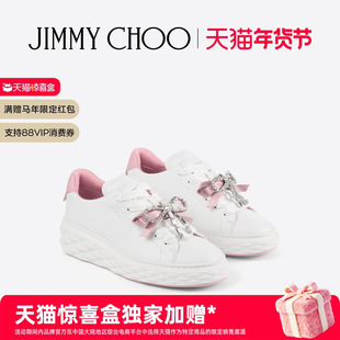 [天猫惊喜盒]JIMMY CHOO/DIAMOND LIGHT MAXI水晶蝴蝶结休闲鞋