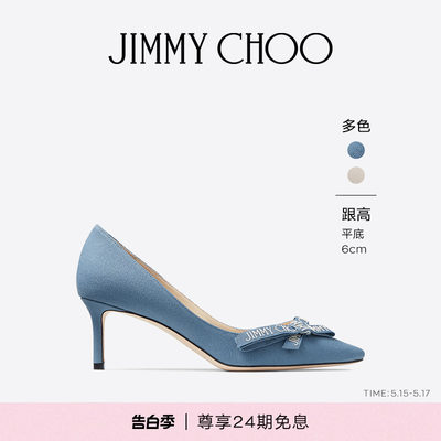 JIMMYCHOO/VEDAROMY女士单鞋