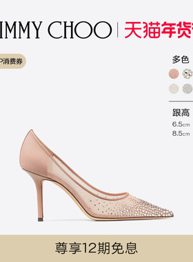 [新年礼物]JIMMY CHOO/LOVE 女士薄纱尖头细跟高跟鞋仙女鞋JC