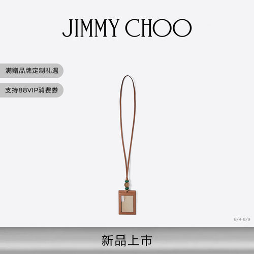 [礼物]JIMMY CHOO/CARDHOLDER W/SPHERES 女光面皮革卡套