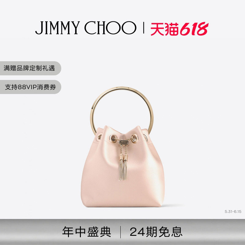 JIMMY CHOO/BON BON 女士 金属提手饰缎面包