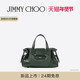 英伦绿尼龙旅行包 JIMMY 春季 HOLDALL 系列 BAR 男女同款 CHOO