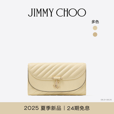 [夏季系列]JIMMY CHOO/CURVE WALLET/CHAIN女链条饰酪乳色包