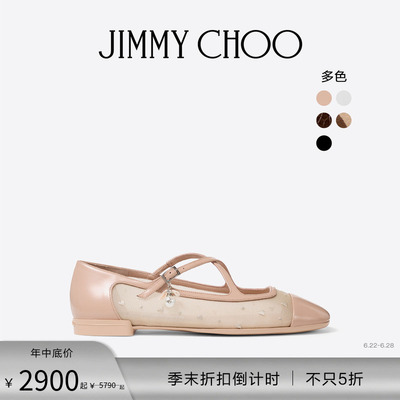JIMMYCHOO珍珠吊饰芭蕾舞平底鞋