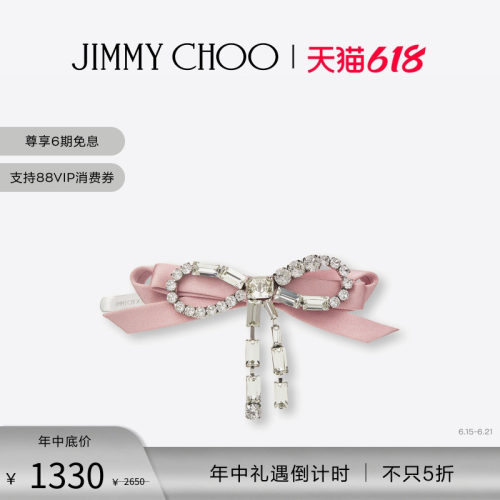 JIMMYCHOO/水晶蝴蝶结饰发夹