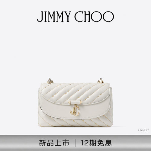 [礼物]JIMMY CHOO/CURVE XBODY/S女士拿铁色珍珠饰斜挎包
