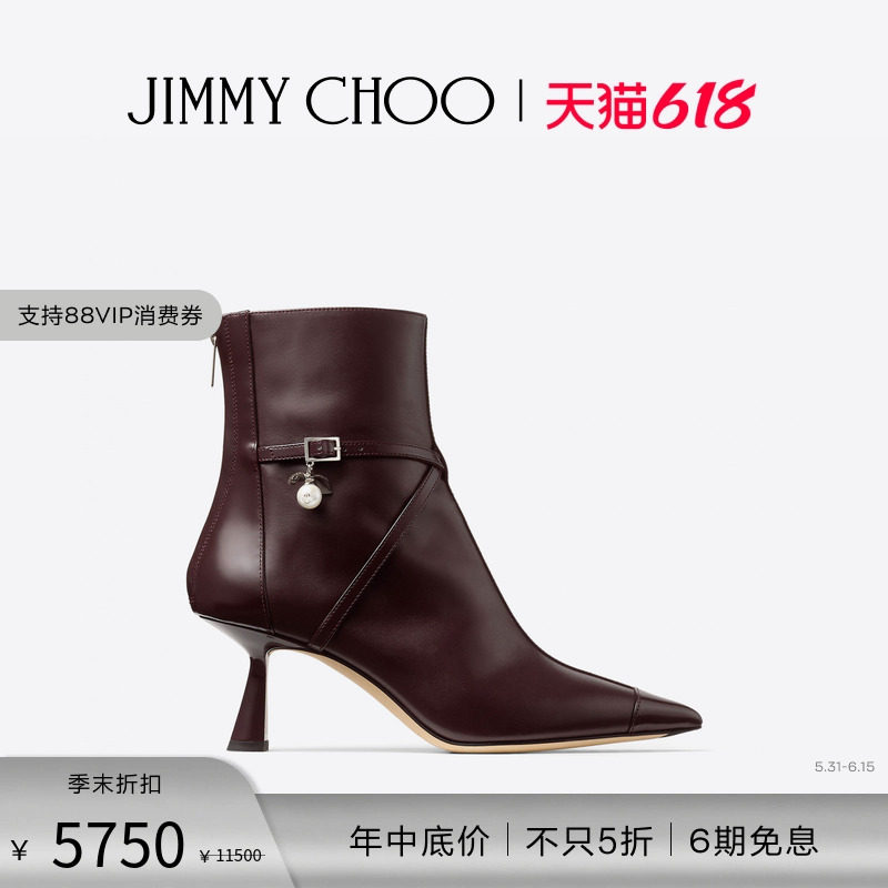 [经典首降]JIMMY CHOO/AREN ANKLE BOOT 女士 珍珠吊饰踝靴