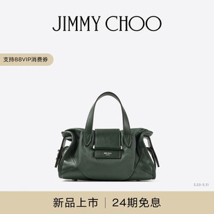 JIMMY CHOO 男女同款 春季 英伦绿尼龙旅行包 系列 HOLDALL BAR