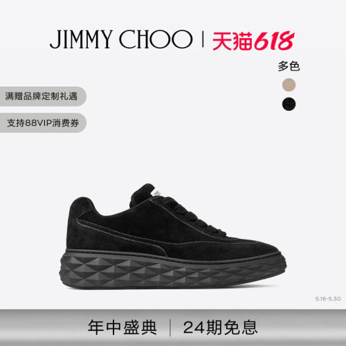 JIMMYCHOO/DiamondMaxi休闲鞋