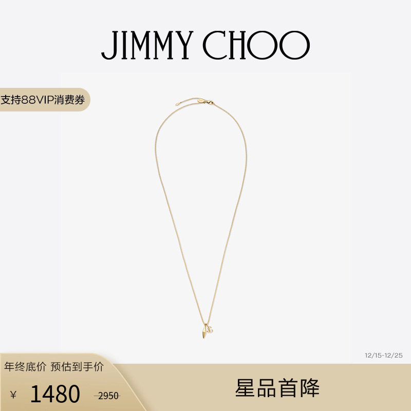 JIMMYCHOO/金色链条项链