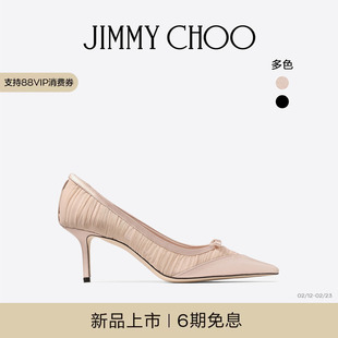 [新年礼物]JIMMY CHOO/LOVE/MESH 65 女士 缎面拼薄纱高跟鞋