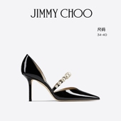 新年礼物 AURELIE 白鹿珍选 JIMMY CHOO 女士珍珠饰带高跟鞋