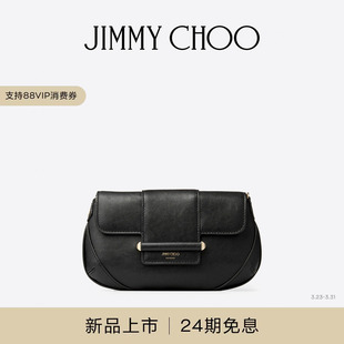 CHAIN女士 JIMMY WALLET BAR 黑色皮革单肩包 CHOO