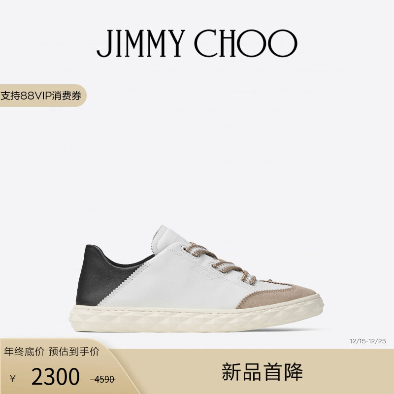 [限时折扣]JIMMY CHOO/DIAMOND LIGHT FLEX F 女士石色皮革运动鞋