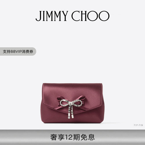 JIMMYCHOO/水晶蝴蝶结饰迷你包
