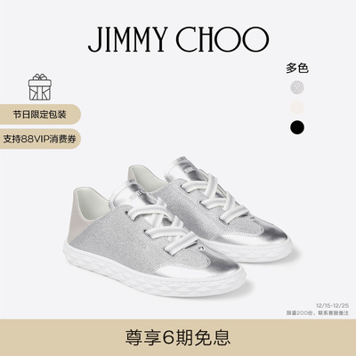 JIMMYCHOO/薄底德训休闲鞋