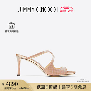 CHOO JIMMY 限时折扣 女士芭蕾粉色闪粉高跟穆勒凉鞋 ANISE