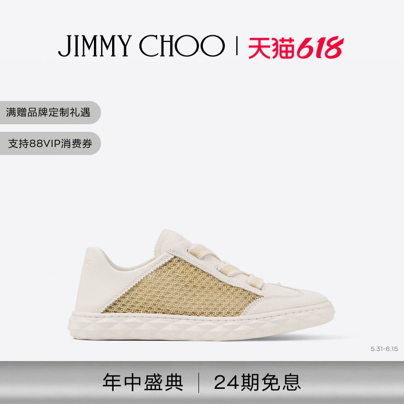 [2026夏季系列]JIMMY CHOO/DIAMOND LIGHT FLEX女两穿德训休闲鞋
