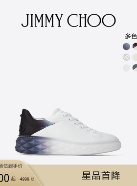[限时折扣][王一博同款]JIMMY CHOO/DIAMOND男女款混色休闲小白鞋