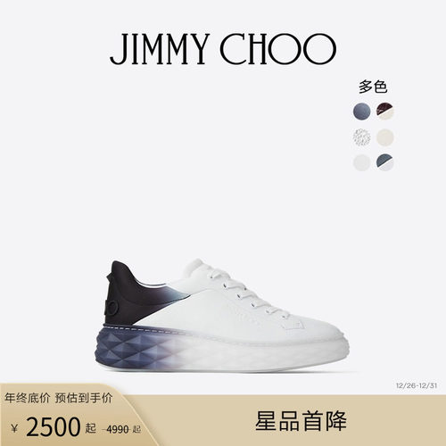 JIMMYCHOO/DIAMOND运动鞋