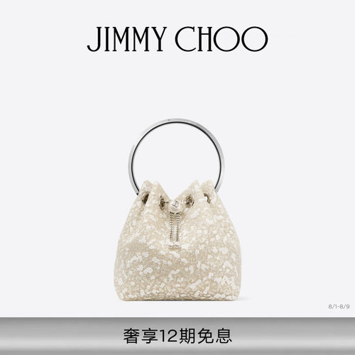 JIMMYCHOO/镂空皮革蕾丝桶包