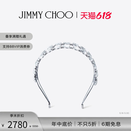 JIMMYCHOO/水晶饰束发带