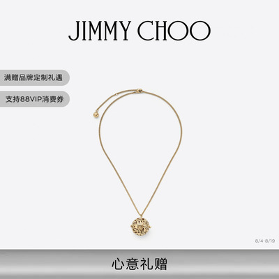 JIMMYCHOO/女士球形吊坠项链
