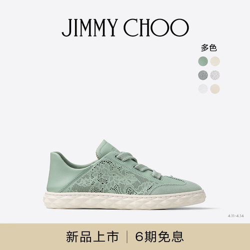 JIMMYCHOO/女士蕾丝低帮休闲鞋