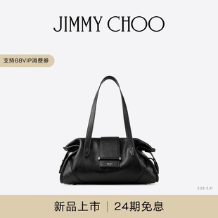 JIMMY CHOO BAR 男女同款 系列 HOLDALL 黑色旅行包 春季