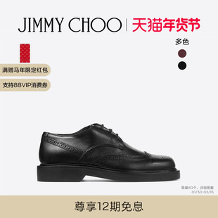 [新年礼物]JIMMY CHOO/ROWAN BROGUE DERBY 男士 复古德比鞋