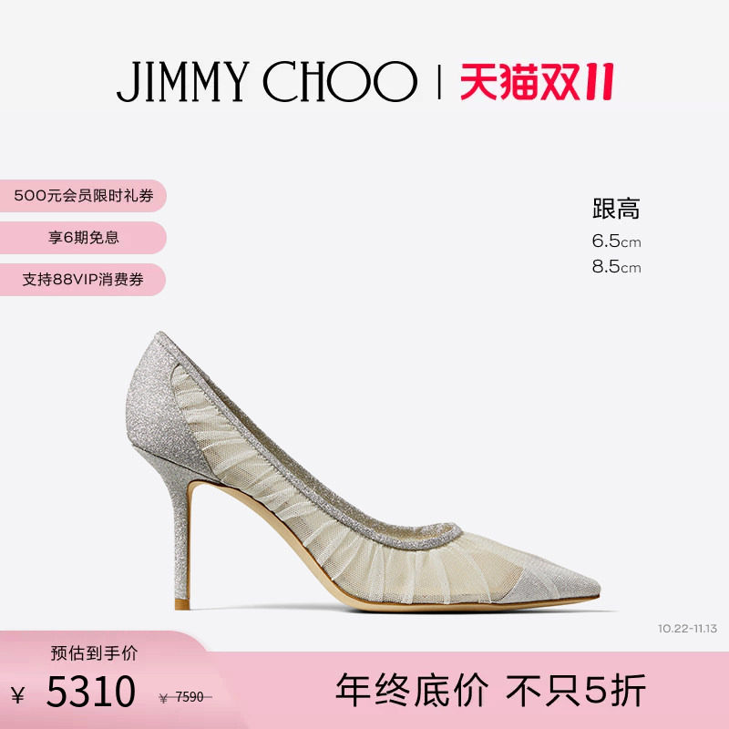 [双11限时折扣]JIMMY CHOO/LOVE 女网纱仙女鞋单鞋婚鞋
