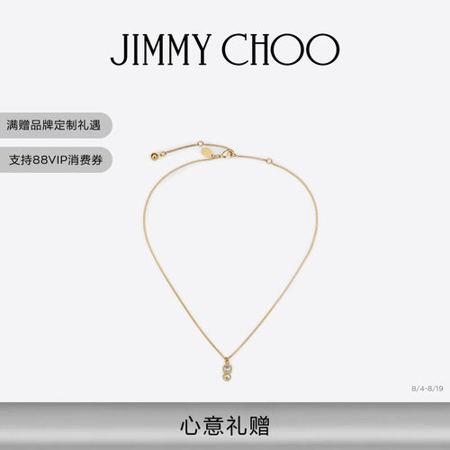 JIMMYCHOO/女士金属吊坠项链