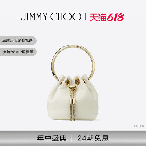 JIMMYCHOO/MICROBONBON迷你包