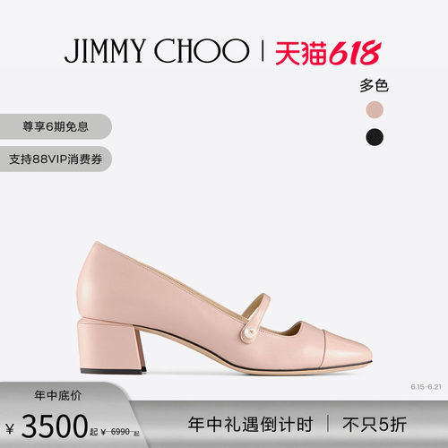 JIMMYCHOO/ELISA45玛丽珍