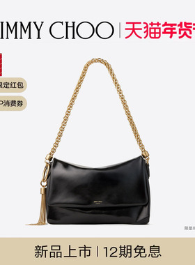 [新年礼物]JIMMY CHOO/CALLIE FLAP 女皮质单肩包
