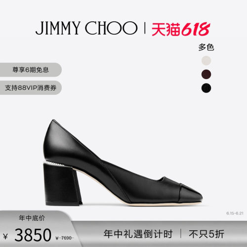 [经典首降]JIMMY CHOO/JENSON 65女士黑色漆皮拼皮革高跟鞋