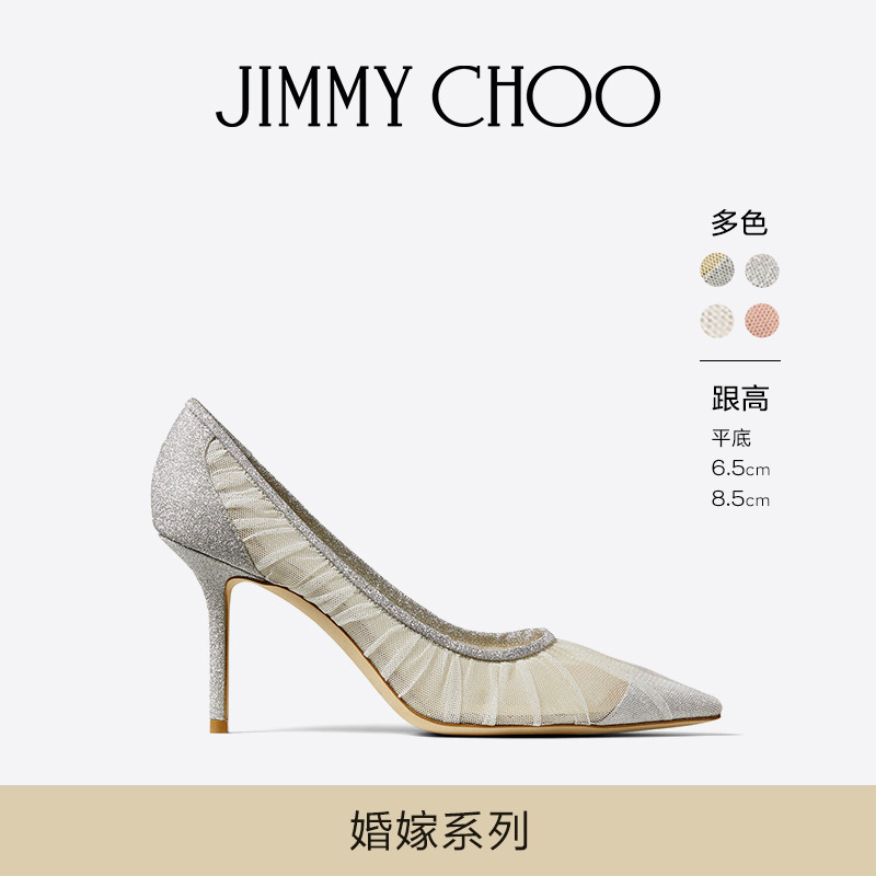 JIMMYCHOO/LOVE单鞋婚鞋