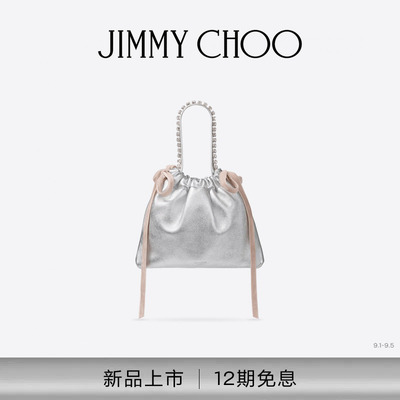 JIMMY CHOO/DRAWSTRING MIN I女士 金属光泽单肩包