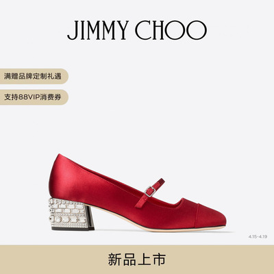JIMMYCHOO/水晶饰缎面高跟鞋