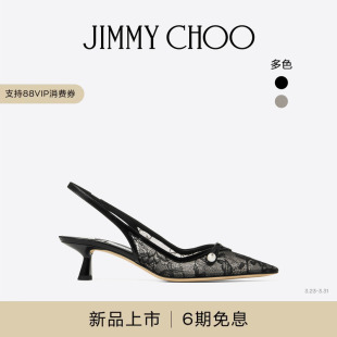 CHOO 高跟鞋 AMITA 女蕾丝单鞋 JIMMY