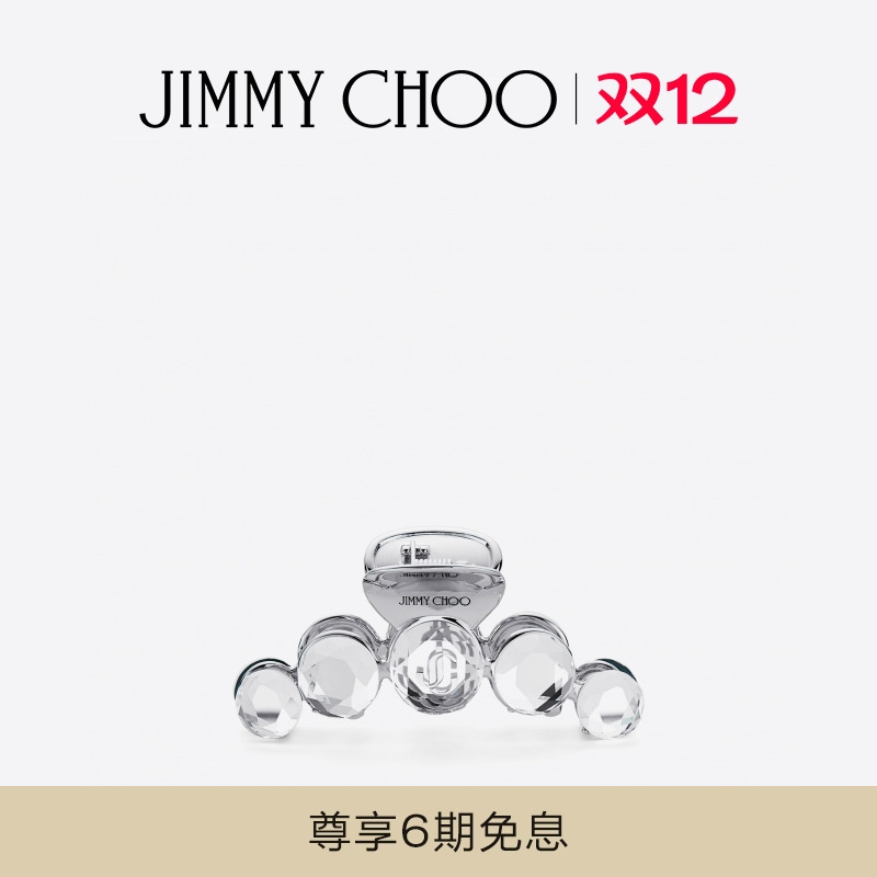 JIMMYCHOO/CLAWHAIRCLIP发夹