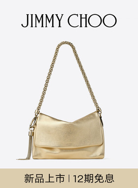 [2025冬季系列]JIMMY CHOO/CALLIE FLAP 女 金色金属感皮革单肩包