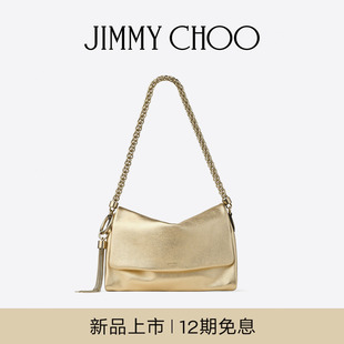 CHOO JIMMY CALLIE FLAP 金色金属感皮革单肩包 女 圣诞礼物