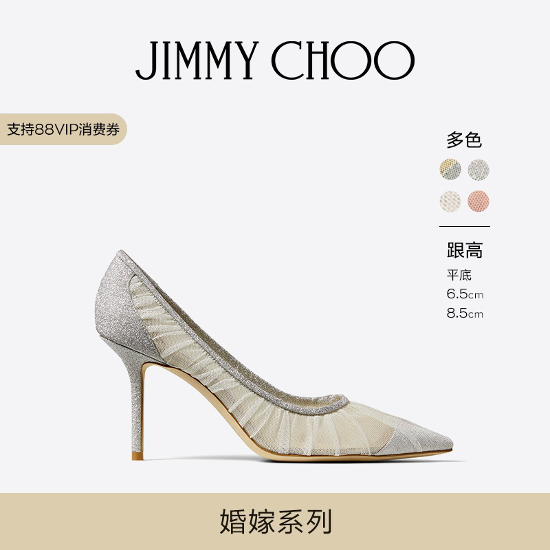 JIMMYCHOO/LOVE单鞋婚鞋